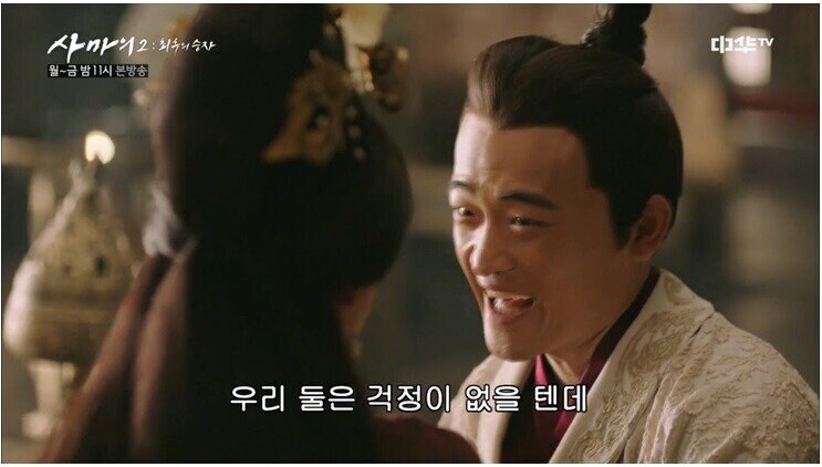 ??? : 하씨 화도 못내겠고 돌겠네 진짜_2.jpg