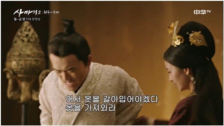 ??? : 하씨 화도 못내겠고 돌겠네 진짜_4.jpg