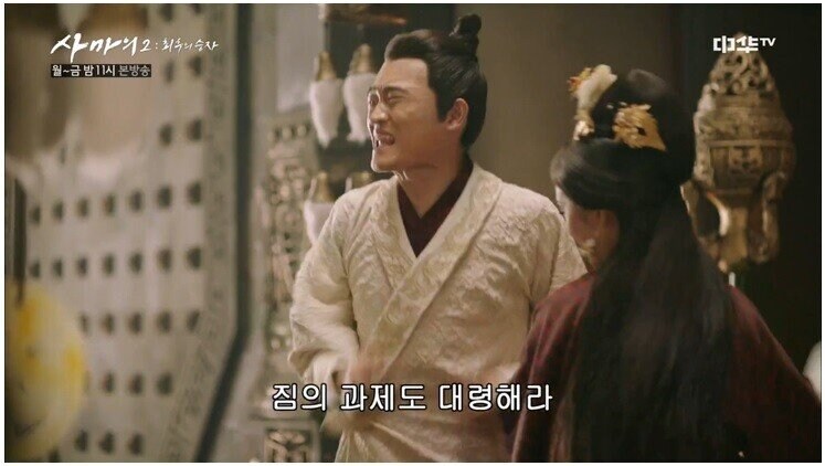 ??? : 하씨 화도 못내겠고 돌겠네 진짜_5.jpg