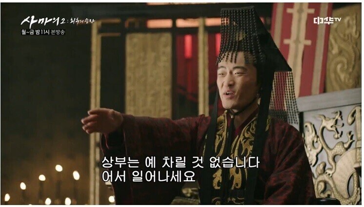 ??? : 하씨 화도 못내겠고 돌겠네 진짜_8.jpg