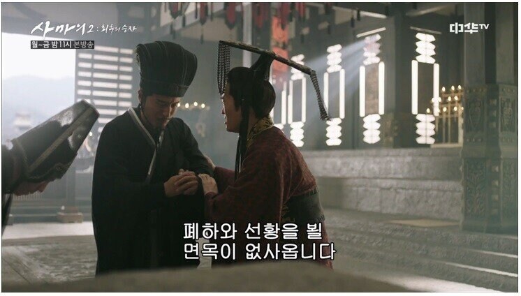??? : 하씨 화도 못내겠고 돌겠네 진짜_10.jpg