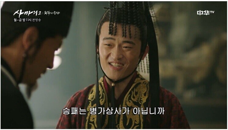 ??? : 하씨 화도 못내겠고 돌겠네 진짜_12.jpg