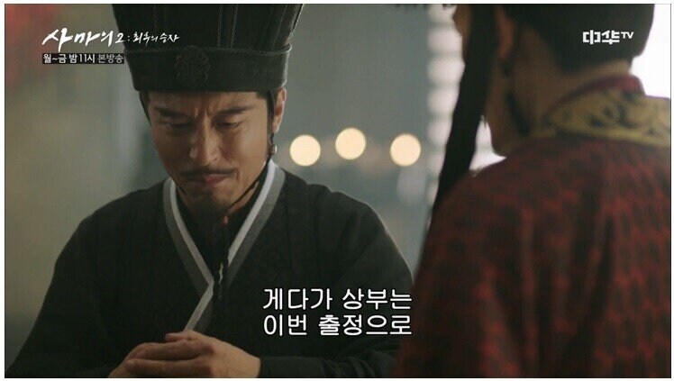 ??? : 하씨 화도 못내겠고 돌겠네 진짜_13.jpg