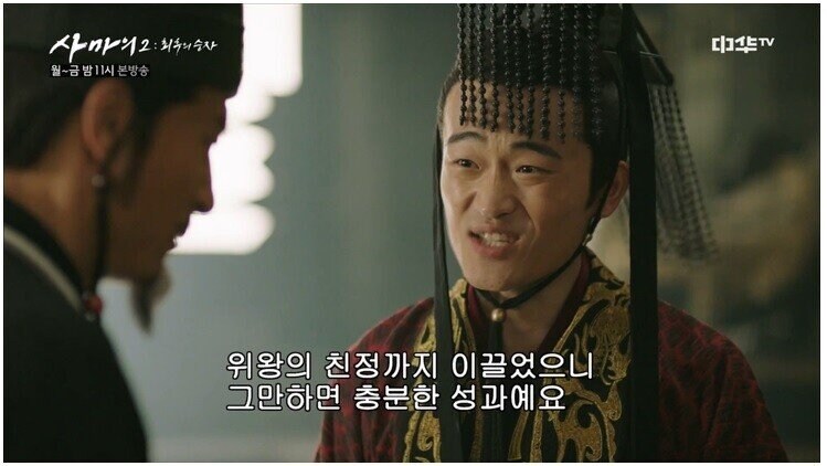 ??? : 하씨 화도 못내겠고 돌겠네 진짜_15.jpg