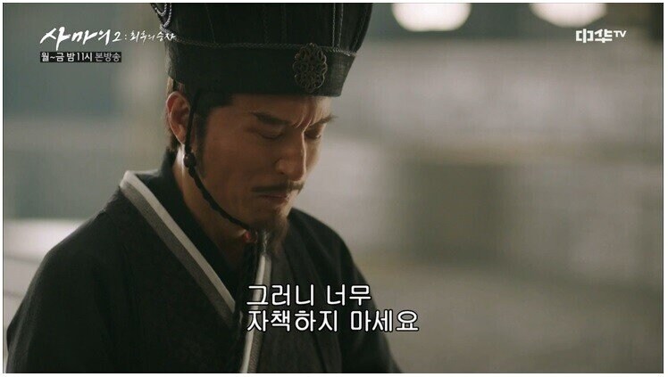 ??? : 하씨 화도 못내겠고 돌겠네 진짜_16.jpg