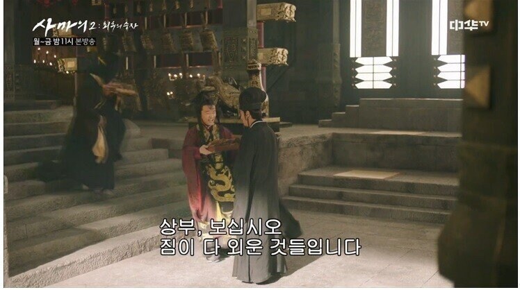 ??? : 하씨 화도 못내겠고 돌겠네 진짜_17.jpg