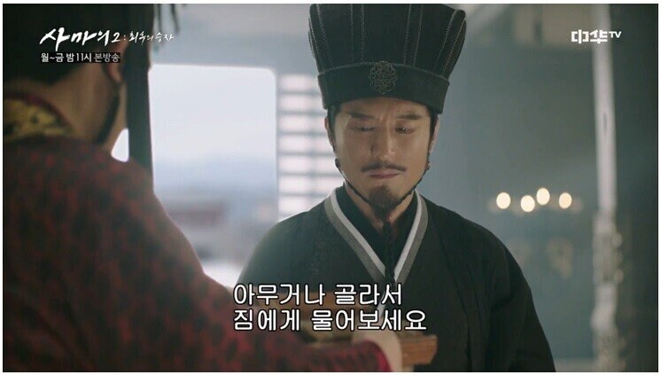 ??? : 하씨 화도 못내겠고 돌겠네 진짜_18.jpg