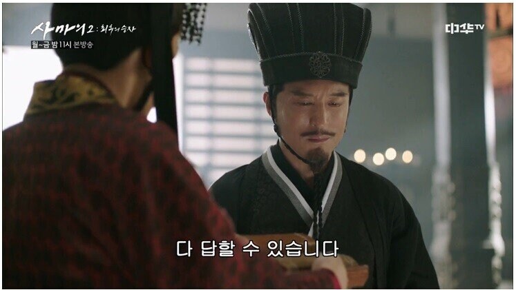 ??? : 하씨 화도 못내겠고 돌겠네 진짜_19.jpg