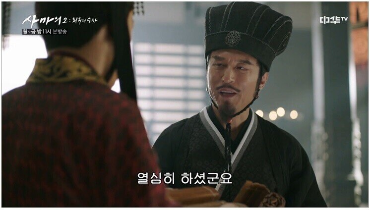 ??? : 하씨 화도 못내겠고 돌겠네 진짜_22.jpg