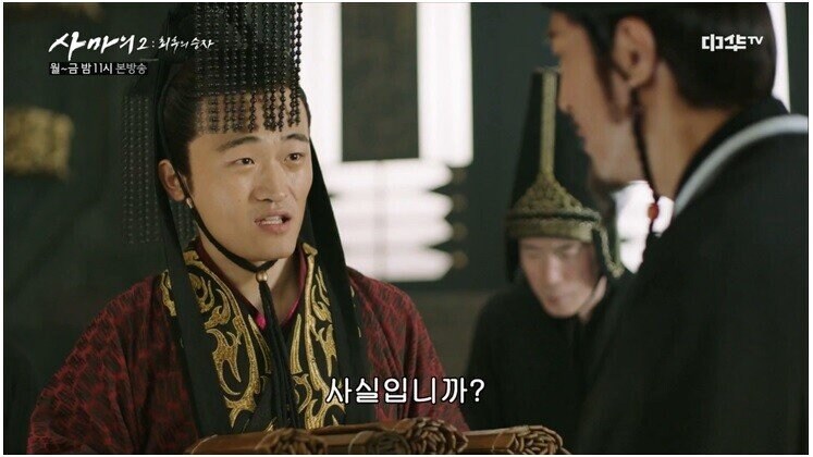 ??? : 하씨 화도 못내겠고 돌겠네 진짜_25.jpg