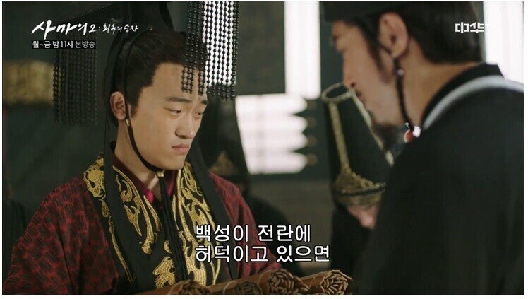??? : 하씨 화도 못내겠고 돌겠네 진짜_26.jpg