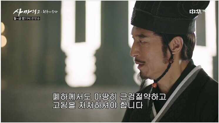 ??? : 하씨 화도 못내겠고 돌겠네 진짜_27.jpg