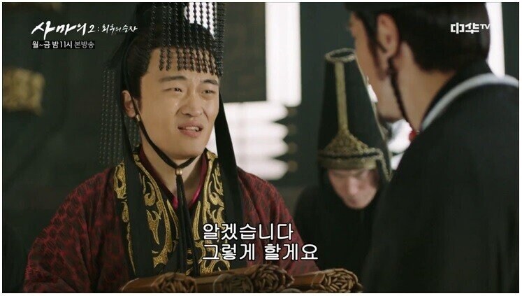 ??? : 하씨 화도 못내겠고 돌겠네 진짜_30.jpg