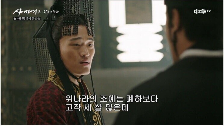 ??? : 하씨 화도 못내겠고 돌겠네 진짜_37.jpg