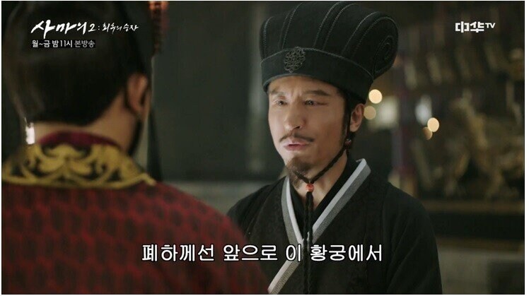 ??? : 하씨 화도 못내겠고 돌겠네 진짜_39.jpg