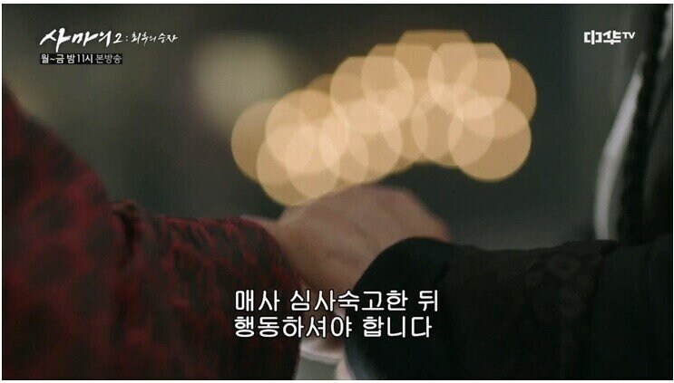 ??? : 하씨 화도 못내겠고 돌겠네 진짜_40.jpg