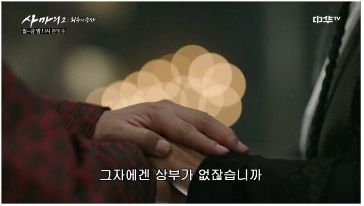 ??? : 하씨 화도 못내겠고 돌겠네 진짜_43.jpg