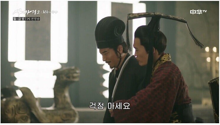 ??? : 하씨 화도 못내겠고 돌겠네 진짜_47.jpg