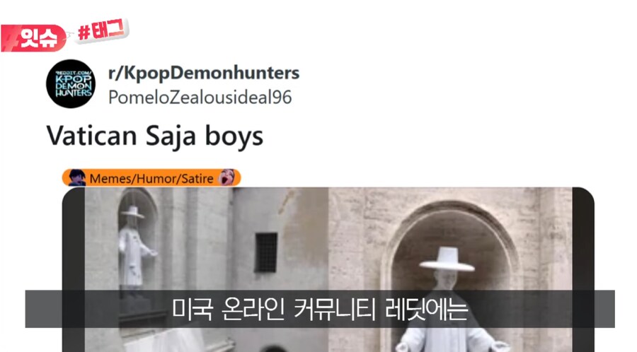 바티칸의 사자보이스?_1.png