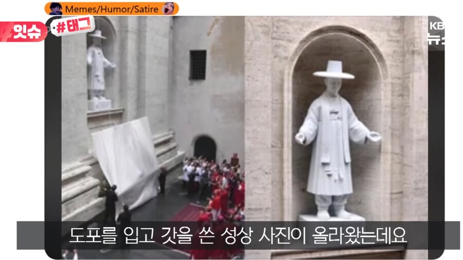 바티칸의 사자보이스?_2.png