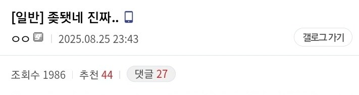 자격증 시험 증명사진 대참사.jpg_1.png