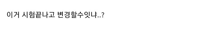 자격증 시험 증명사진 대참사.jpg_3.png
