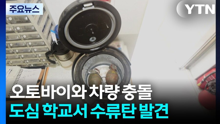전방 수류탄! 호안에 수류탄!!!_1.jpg