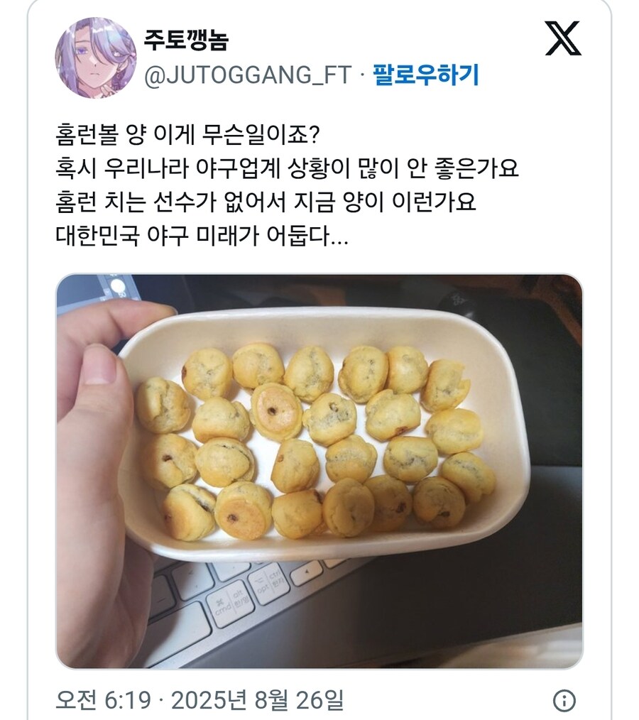 대한민국 야구 미래가 어둡다....x_1.jpg