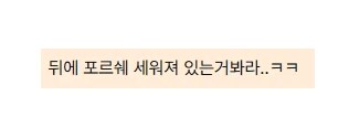 51살 나이 극복한 사랑.jpg_3.png