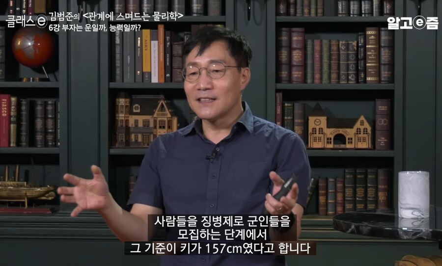 ??? : 제 키는 156cm에요_2.png