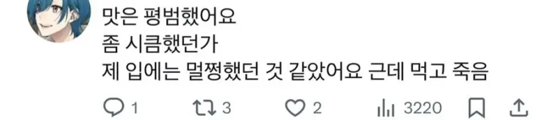 보라색이 근본 독표시인 이유.jpg_3.webp