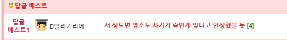 보라색이 근본 독표시인 이유.jpg_4.png