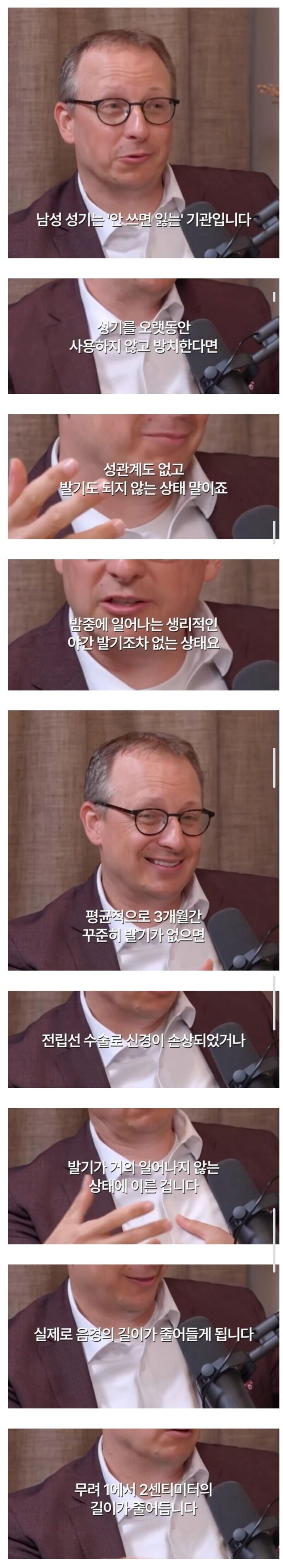 남성의 소중이는 안쓰면 잃는 기관입니다.jpg_1.jpg