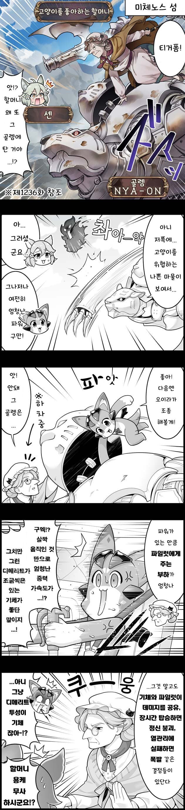 파일럿에 걸리는 부하가 너무 심한 기체_1.jpg