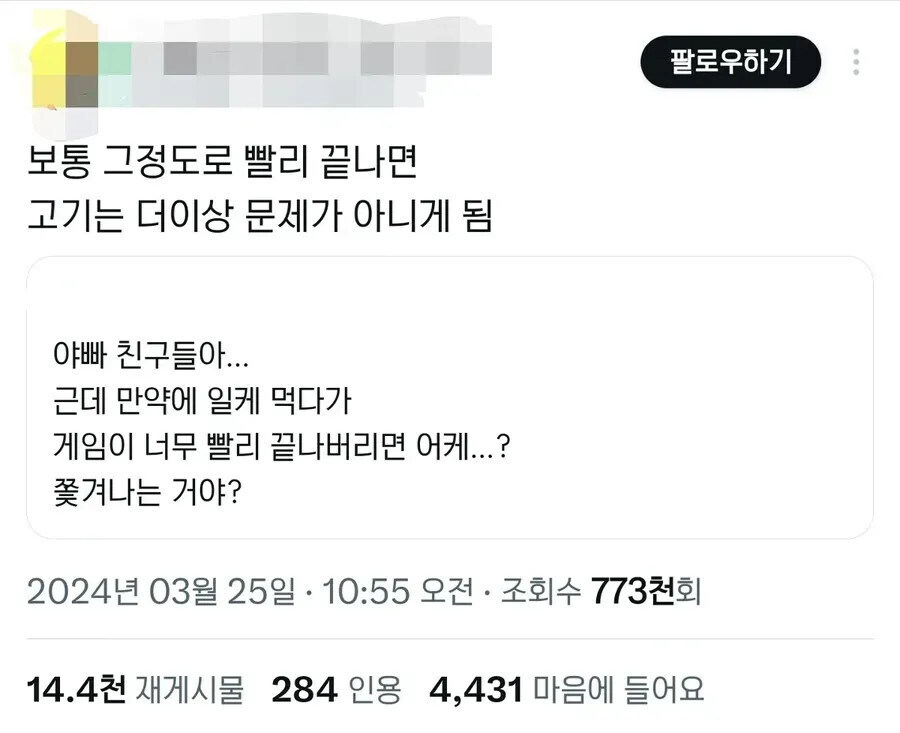 Q. 야구장에서 고기 구워먹다가 다 먹기도 전에 경기 끝나면 어떡해ㅠㅠㅠㅠ_2.jpg