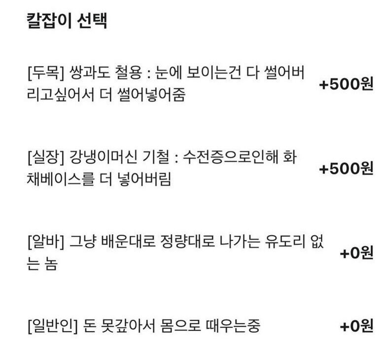 컨셉이 확실한 화채가게_2.jpg