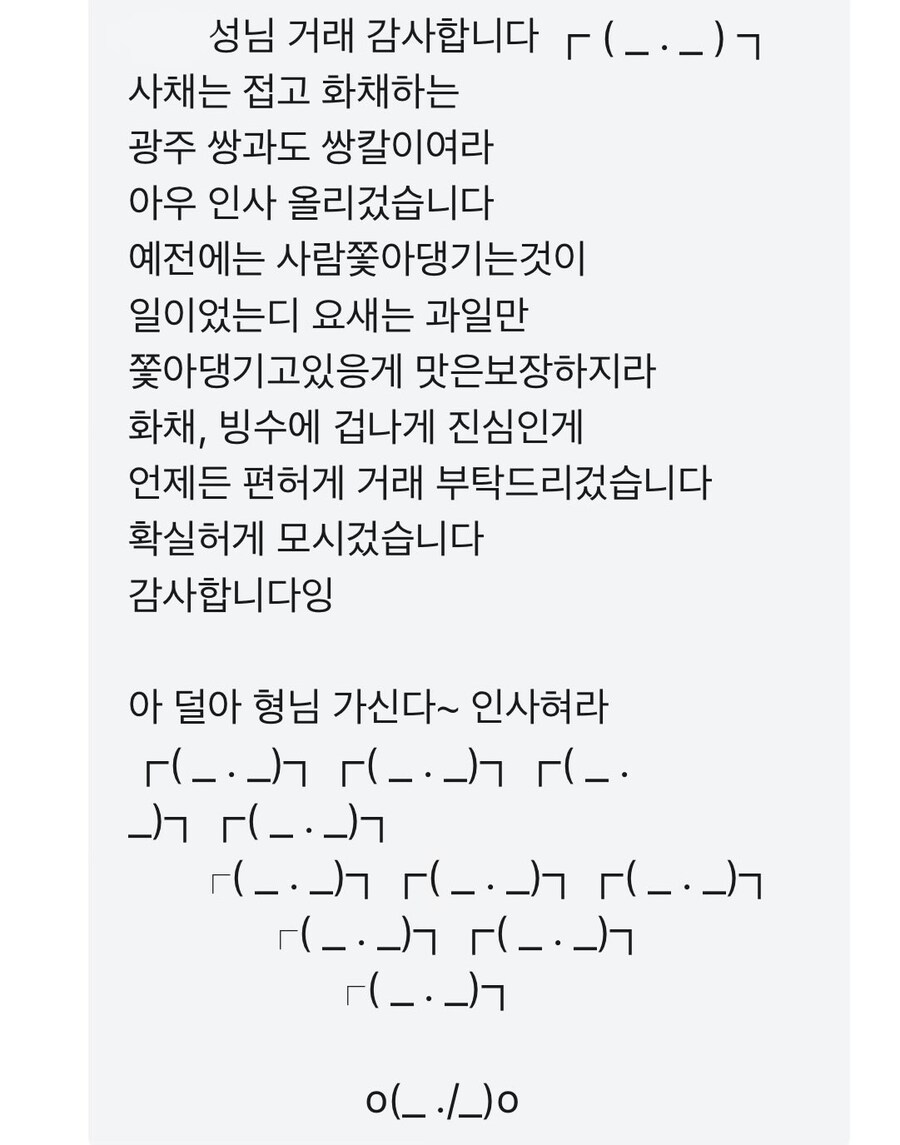 컨셉이 확실한 화채가게_3.jpg