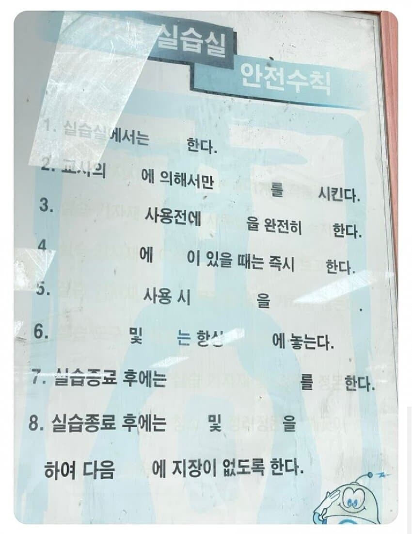 어딘가 오싹한 현실판 나폴리탄 괴담.jpg_1.jpg