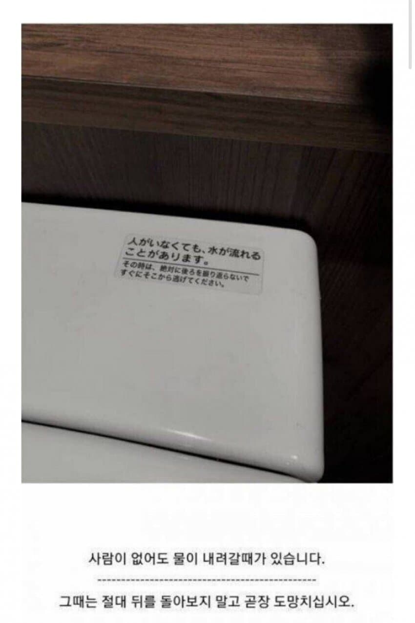 어딘가 오싹한 현실판 나폴리탄 괴담.jpg_3.jpg