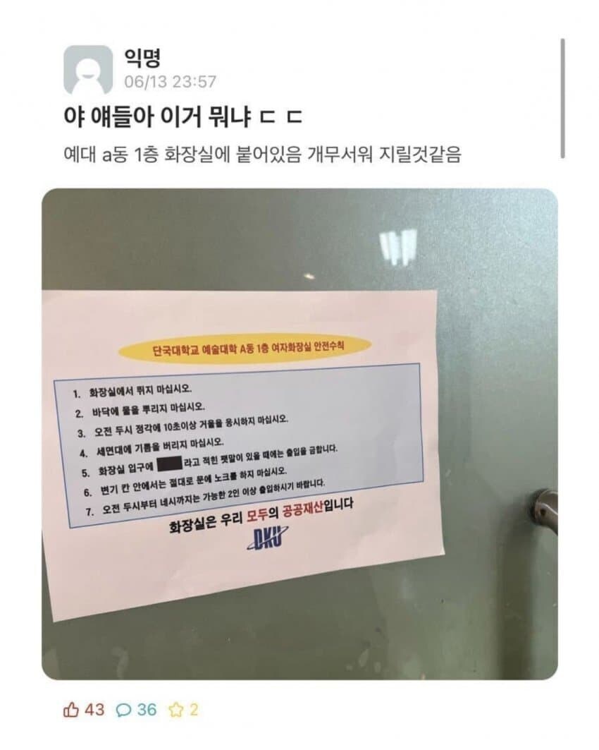 어딘가 오싹한 현실판 나폴리탄 괴담.jpg_4.jpg