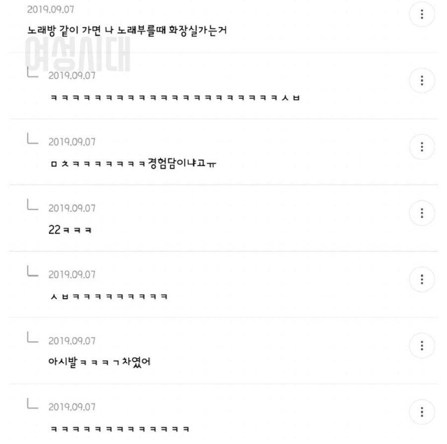 남자가 여자한테 관심 없을때_1.jpg