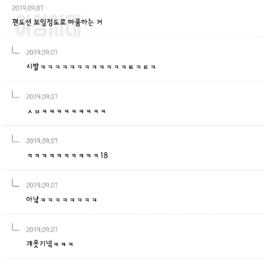 남자가 여자한테 관심 없을때_2.jpg