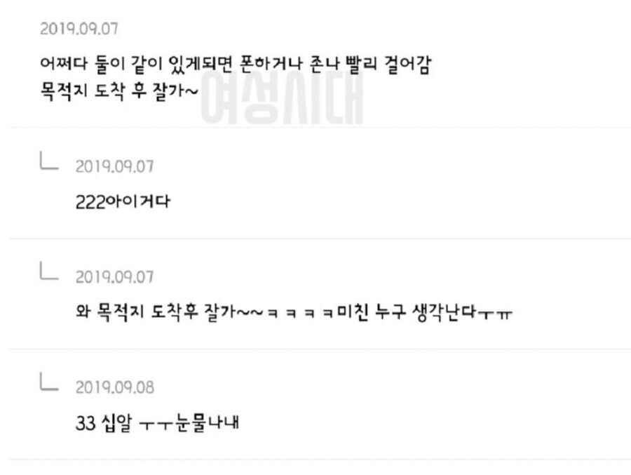 남자가 여자한테 관심 없을때_3.jpg