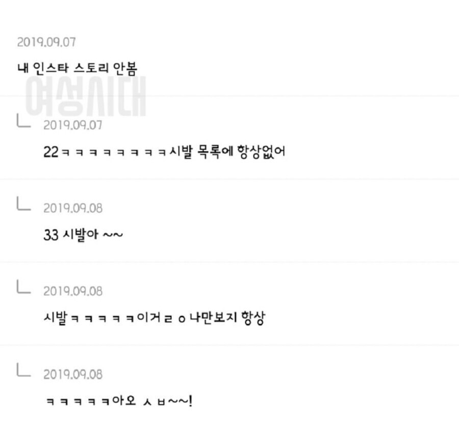 남자가 여자한테 관심 없을때_4.jpg