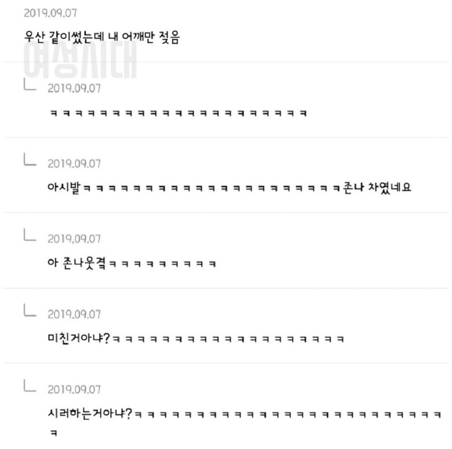 남자가 여자한테 관심 없을때_5.jpg