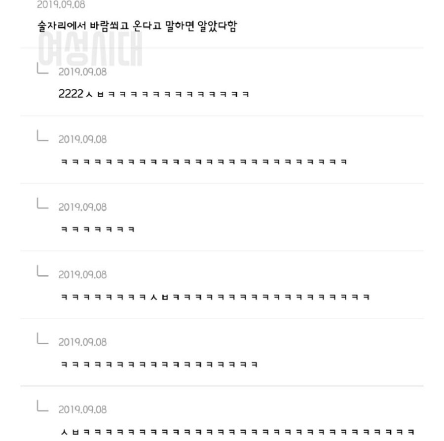 남자가 여자한테 관심 없을때_6.jpg