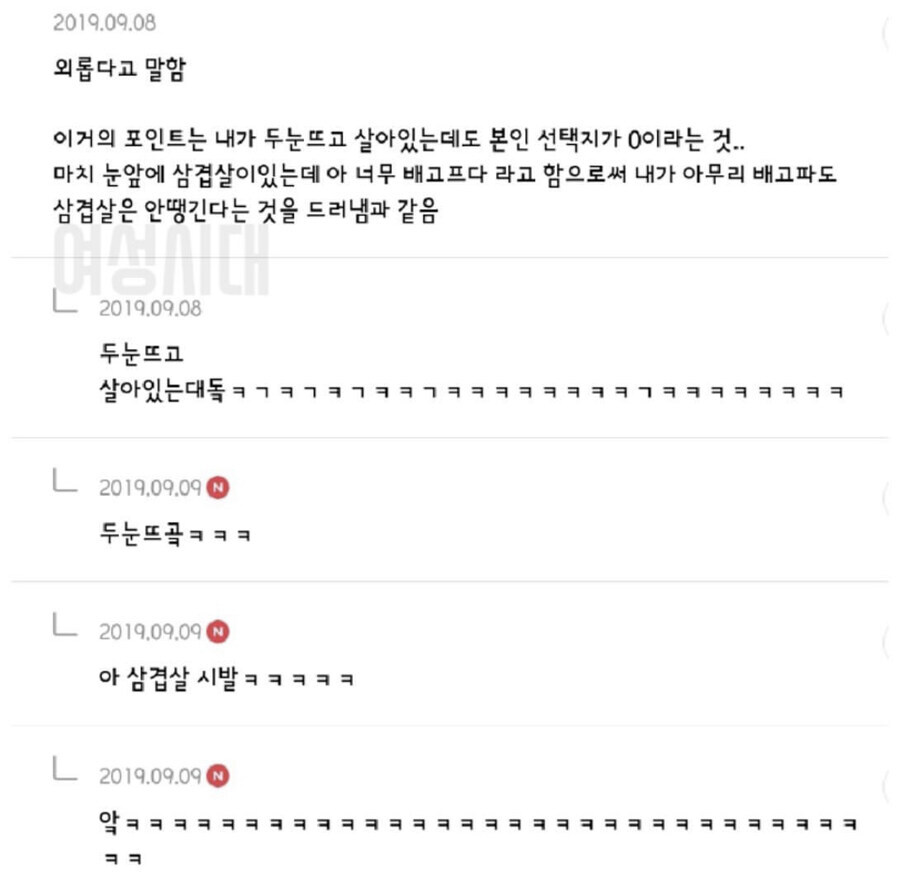 남자가 여자한테 관심 없을때_7.jpg