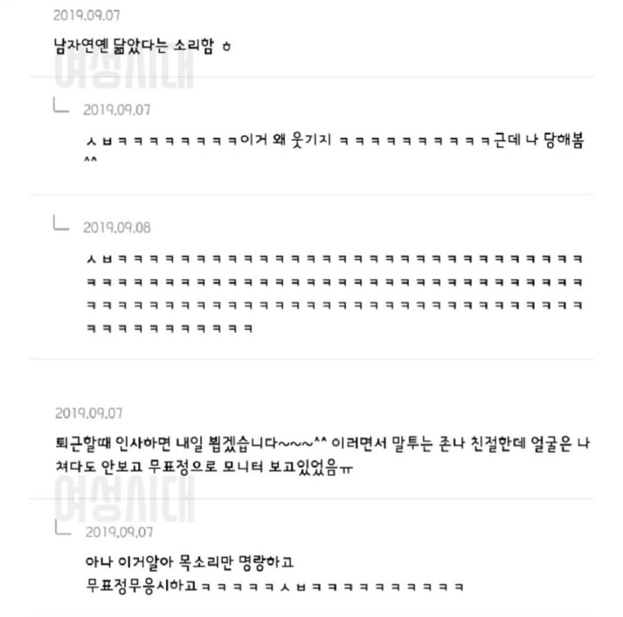 남자가 여자한테 관심 없을때_8.jpg