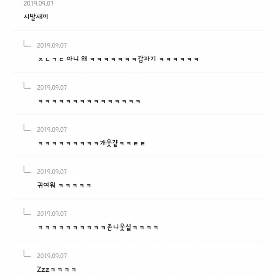 남자가 여자한테 관심 없을때_9.jpg