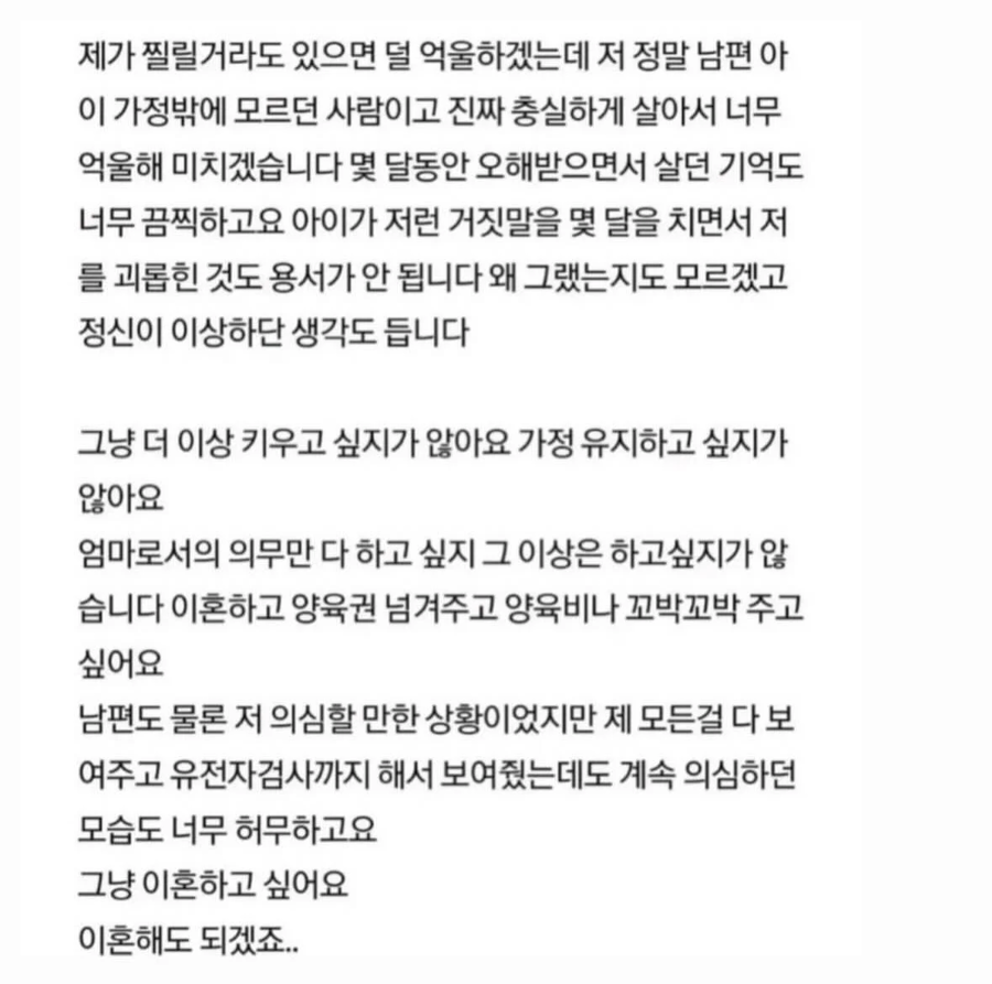 6살 아들의 순수악_4.webp